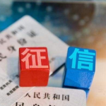 海盐按揭房抵押贷款：盘活房产资产，解锁资金新通道