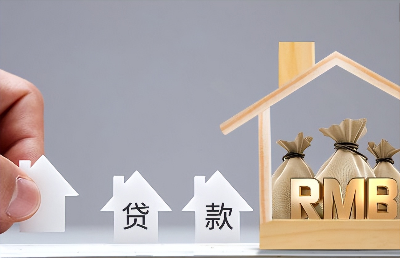 嘉兴房产抵押贷款：释放资产价值，助力企业与个人发展缩略图