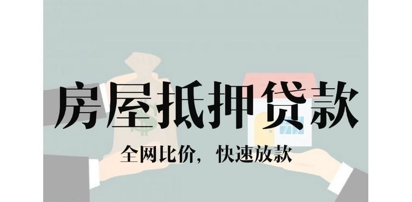 嘉兴民间贷款公司怎么选？这些实用建议帮你避开融资弯路缩略图